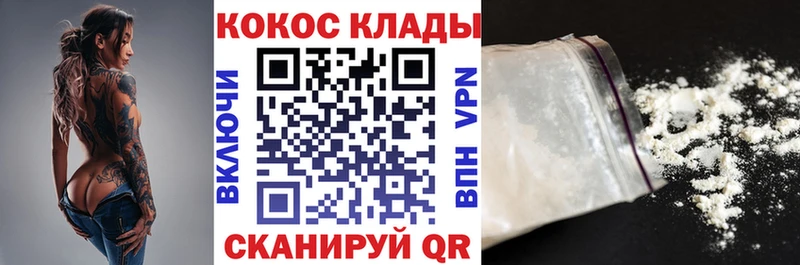 Наркошоп купить СОЛЬ  МЕФ  Гашиш  Ржев