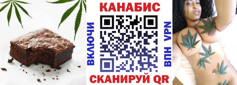 Купить где  Ржев  Canna-Cookies конопля 