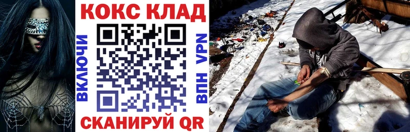 COCAIN Эквадор Ржев