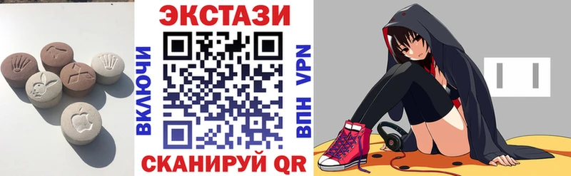 Экстази mix  Купить где  Ржев 
