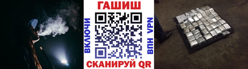 Купить  Ржев  ГАШИШ убойный 