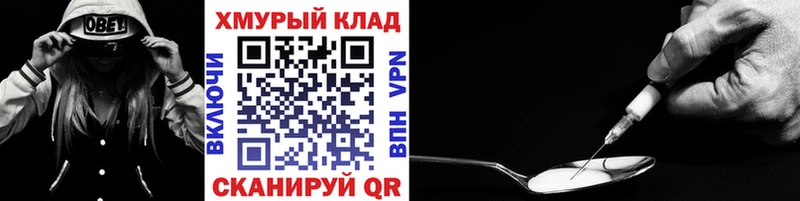 Героин Афган  Купить где  Ржев 