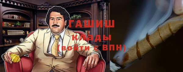 мефедрон VHQ Кодинск