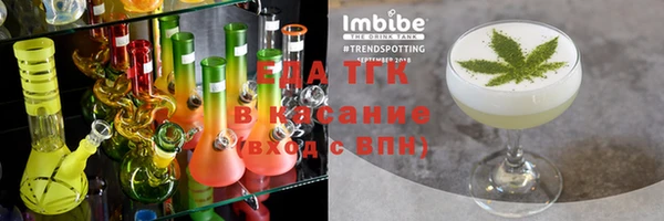 мефедрон VHQ Кодинск