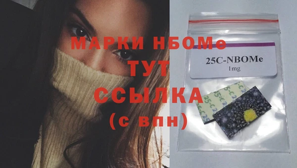 МДМА Козельск