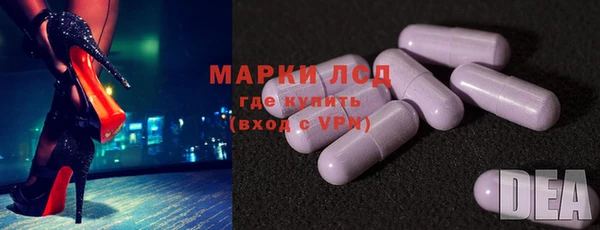 экстази Козловка