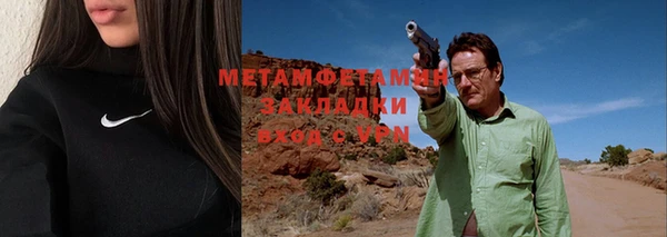 экстази Козловка