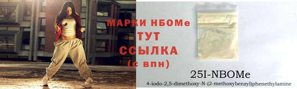 экстази Козловка