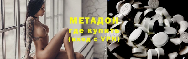 экстази Козловка