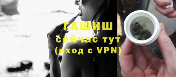 мефедрон VHQ Кодинск