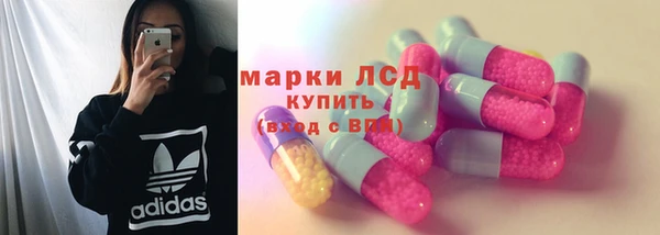 мефедрон VHQ Кодинск