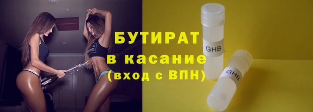 экстази Козловка