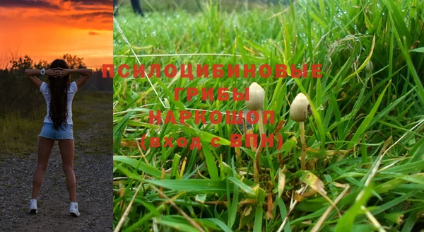 мефедрон VHQ Кодинск