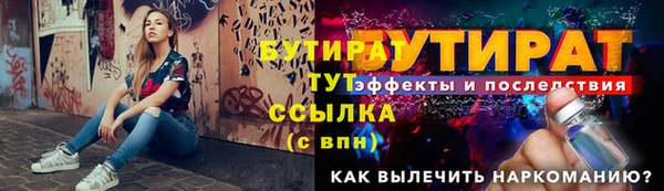 мефедрон VHQ Кодинск