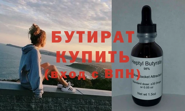 мефедрон VHQ Кодинск