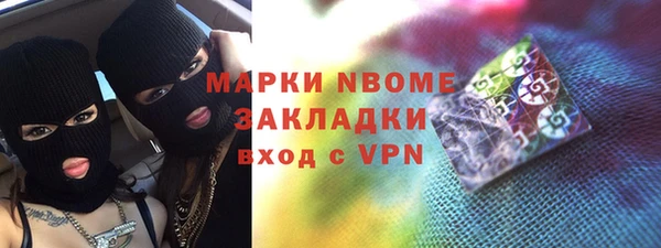 мефедрон VHQ Кодинск