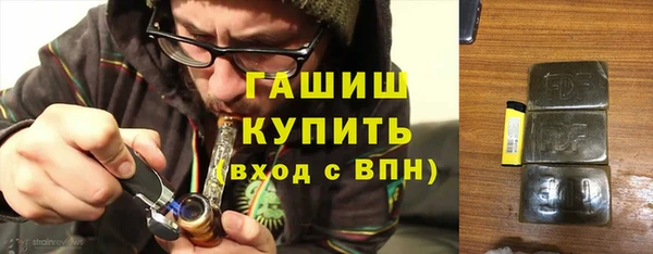 экстази Козловка