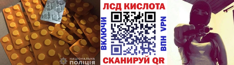 Купить закладки  Ржев  ЛСД экстази ecstasy 