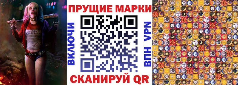 Купить где  Ржев  Наркотические марки 1500мкг 